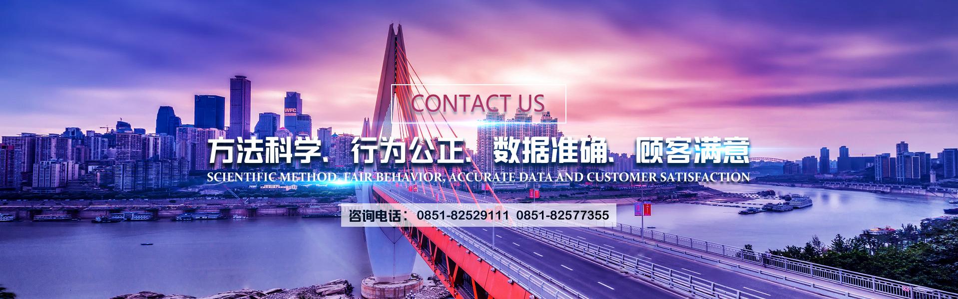 貴州檢測(cè)公司
