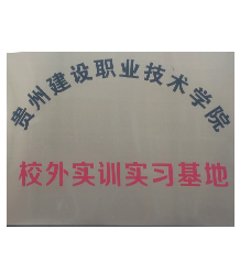 貴州工程檢測(cè)
