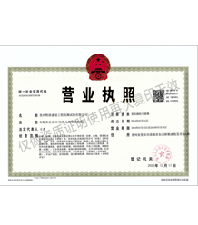 貴州工程檢測(cè)