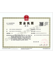 貴州主體結(jié)構(gòu)檢測(cè)